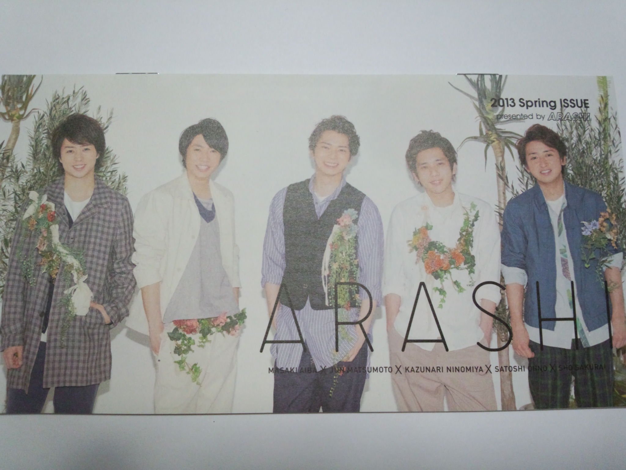 Amazon.co.jp: 嵐 arashi ファンクラブ会報 2013 NO.60 : おもちゃ
